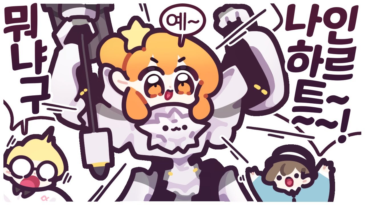 [2024/05/18/픽셀 오버워치 내전] w. 감블러, 김진우, 임나은, 김뿡, 김뚜띠, 탬탬버린, 설백, 너불,  실프, 망개, 김똘복