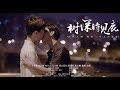 《树深时见鹿》同性恋微电影《Find you in the crowd》China student gay micro film