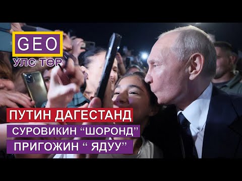 Видео: 