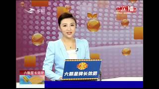 《乡村四季12316》20190409：农村电商蓬勃发展