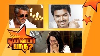 Who is Next SUPER STAR? | Lakshmi Menon Open Talk | VJ Adams.