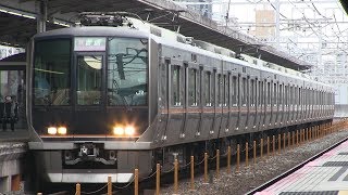 ＪＲ神戸線　明石駅　３２１系