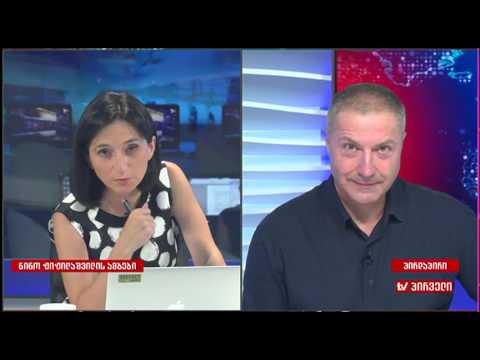 ლაშა ტუღუში, გიგლა ბარამიძე ნინო ჟიჟილაშვილის ამბებში