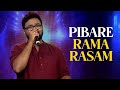 Pibare rama rasam  satya prakash  best carnatic classical songs  navaragarasa  seven notes media