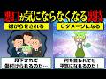 何を言われても平気になる裏技【ずんだもん】