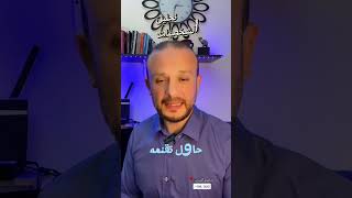 تحليل الشخصيات - الشخصيه المتردده واذاي تتعامل معاها