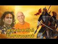 Real rakshaks of sanatan dharm  a poem about sanatans real saviours by deepankur bhardwaj