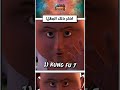 من هذا البطل الخارق هيرو انسايد Cartoonnetwork كرتون نتورك من هذا البطل الخارق هيرو انسايد Cartoonnetwork كرتون نتورك