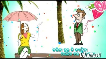 Patei Janile Jhiata Patiba Video Song. Tu Mo Hero