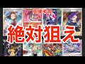 【ポケカ高騰】いったい何が起きてる！？こんな時だからこそ知るべき兆し！？アセロラ アロマなおねえさん ミライドン リザードン バシャーモ イーブイ コルニの気合い 高騰 考察 ポケモンカード