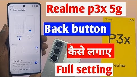 Realme p3x me button Kaise lagaye | Realme p3x 5g system navigation setting | back button setting