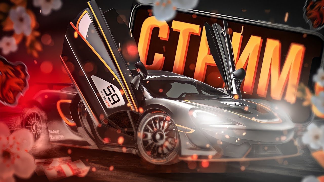 Картинки игры black russia