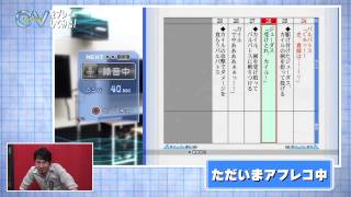 ファミ通ドットコム『CV ～キャスティングボイス～』動画企画2-1 声優を目指す若者が『テイルズ オブ デスティニー2』のアフレコに挑戦