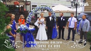 Свадьба Видео | Вологда 2014 | Выездная регистрация | видеосъемка Вадим Есин 8-911-500-0505