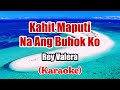 Kahit Maputi Na Ang Buhok Ko by Rey Valera (Karaoke)