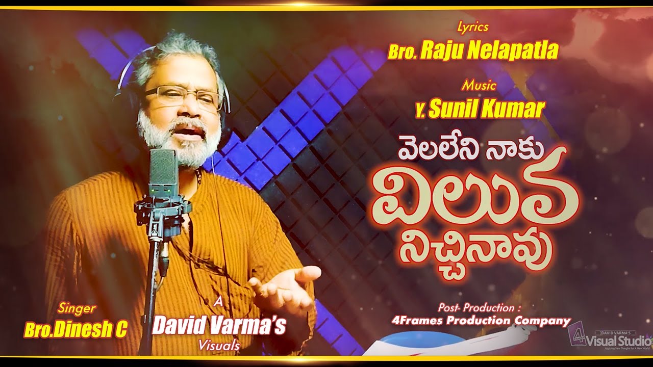 Good Friday Songs In Telugu 2024 | Dinesh | New Lent Days song 2024 | Good Friday Song