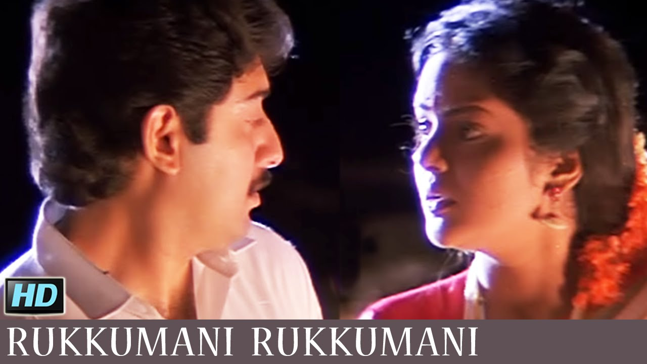 Rukkumani Rukkumani  A R Rahman  SP Balu KS Chithra  Roja 1992  Tamil Video Song