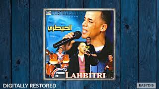 Cheb Lahbitri - Naalbouk Dounia / ينعل بوك الدنيا