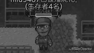 Download 「LINE殭屍學園」玩不膩的感染(´・_・`),感謝神隊友幫得聖母成就!! Mp3 and Video 「LINE殭屍學園」玩不膩的感染(´・_・`),感謝神隊友幫得聖母成就!!