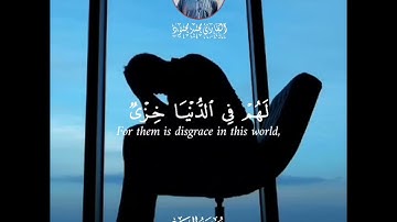 ولله المشرق والمغرب فأينما تولوا فثم وجه الله | القارئ محمد محمود