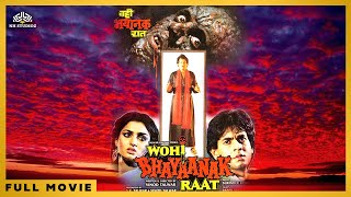 Wohi Bhayanak Raat (1989) || Rakesh Bedi Leena Das Rohan Kapoor || Hindi Horror Full Movie