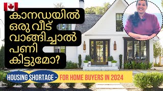 Home Buying in 2024 | Canada's Housing Shortage and Real Estate Market | Buy or Sell Home in Canada