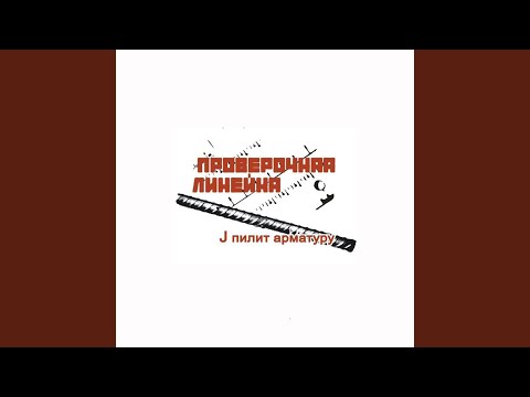 Assista a Папа no YouTube