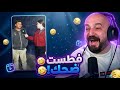 ريل عراقي خلاني افرط ضحك ردة فعل مقاطع ريلز ريل عراقي خلاني افرط ضحك ردة فعل مقاطع ريلز