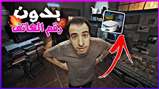 تهكير ملك الطارة بدون رقم الهاتف 🔥 - كيف تحصل فلوس بسهوله في ملك الطاره 🥳