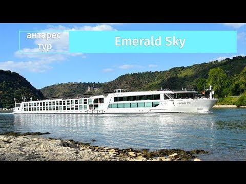 Video: Emerald Sky