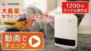 大風量セラミックファンヒーター メカ式 full