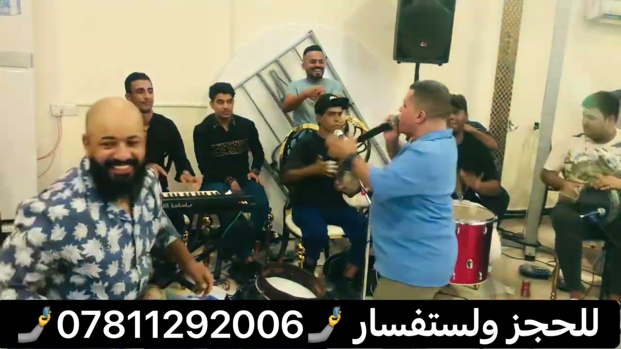 حفلت لمعرس 🌺 علي اركان //: بقيادت المايسترو عبد ولفنان حسين لامير