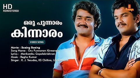 Oru Punnaram Kinnaram | HD Video | Boeing Boeing | Raghu Kumar | KJ Yesudas