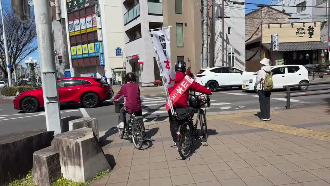 愛知県議補選（千種区）山本耕一候補応援　浜田 聡　@前参議院議員 がライブ配信中！
