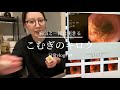 【表皮水疱症】食道にある水ぶくれの感覚/内視鏡の画像手に入れたぞ！【旦那食レポ】