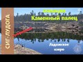 Русская рыбалка 4 - Ладожское озеро - Сиг-лудога трофейный с мыса