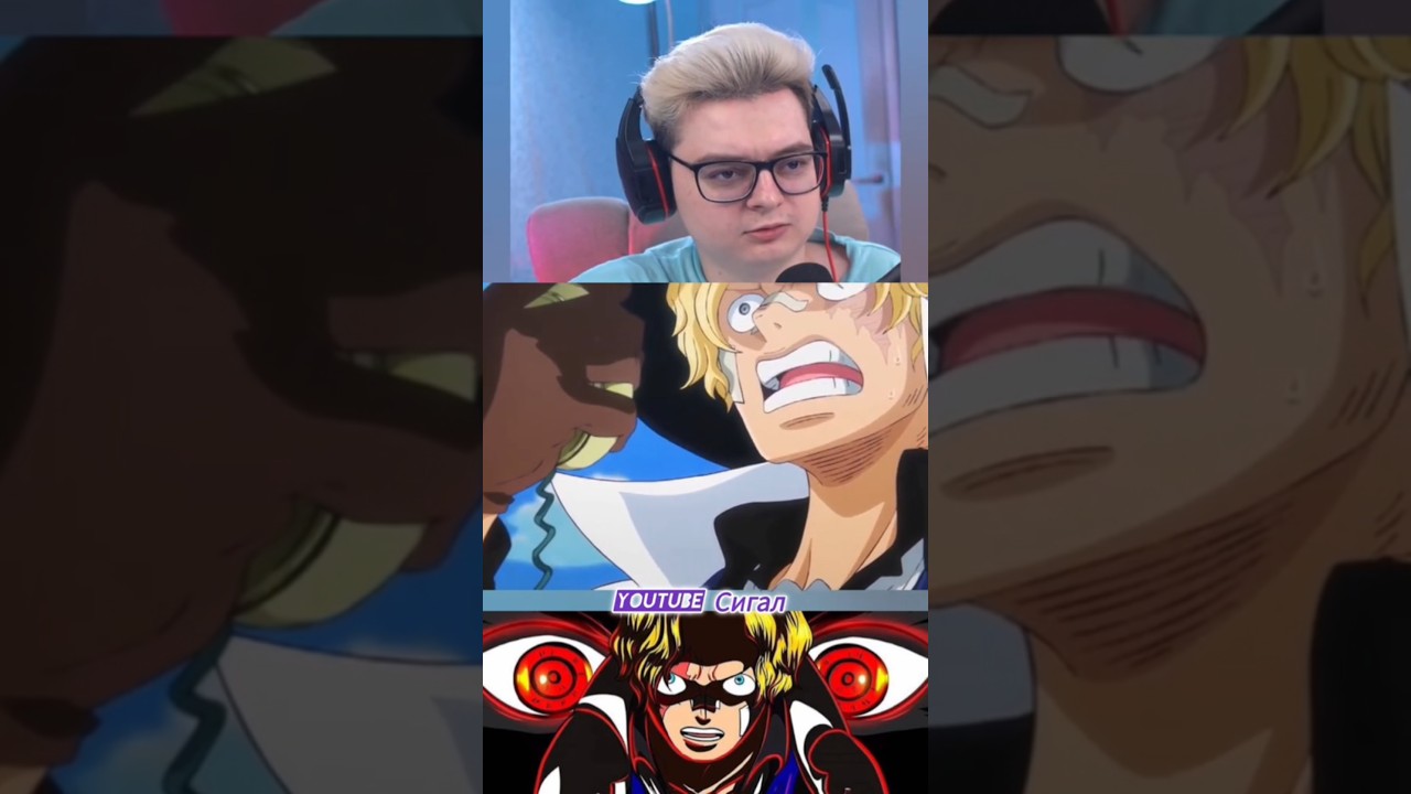 Им Сама уничтожает страну 