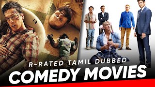 R Rated Comedy Movies in Tamil Dubbed | Best Comedy Movies Tamil Dubbed | Hifi Hollywood