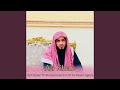Jab Zaban Pr Mohammad S.A.W Ka Naam Agaya