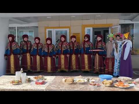 Масленица-2024; народный ансамбль "Русская песня"; с. Коргалжын;