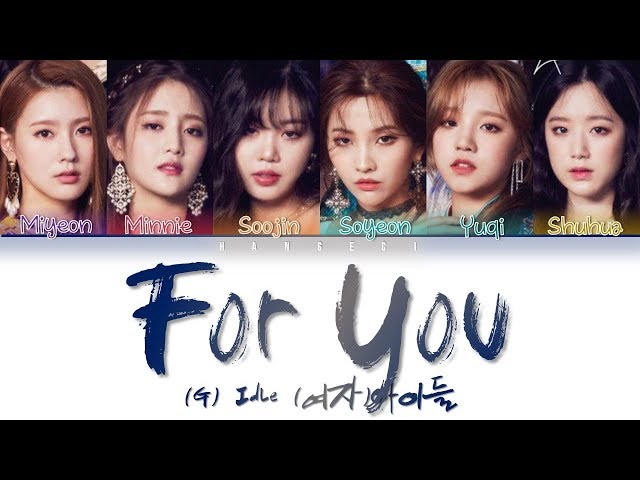 (G)I-DLE - 'For You' (Color Coded Lyrics Eng/Rom/Kan/歌詞) class=