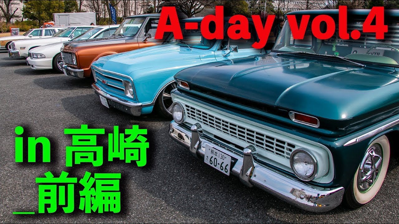 A-day vol.4 in Takasaki part1 - YouTube