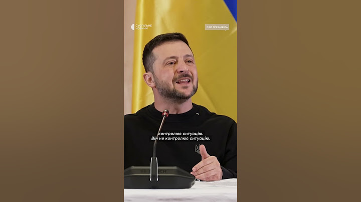 Зеленський — про Курську операцію