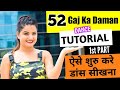 52 GAJ KA DAMAN Dance Tutorial Step By Step | BOLLYWOOD |Beauty n Grace Dance Academy #Tutorial33