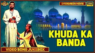 Khuda Ka Banda - 1957 - Movie Video Songs Jukebox l Bollywood Evergreen Songs l Chandra Shekhar