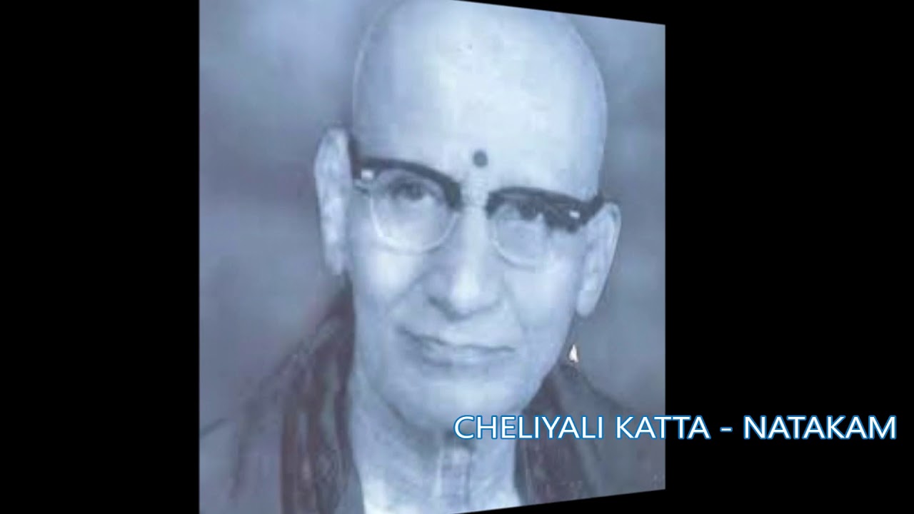 CHELIYALI KATTA  - NATAKAM (కవి సామ్రాట్  విశ్వనాథ సత్యనారాయణ )