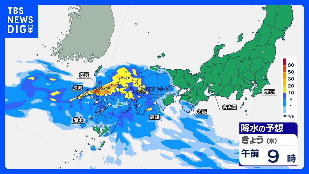 九州北部は線状降水帯発生のおそれ 西から雨の範囲が広がるも北日本は日差しが戻り気温上昇|TBS NEWS DIG