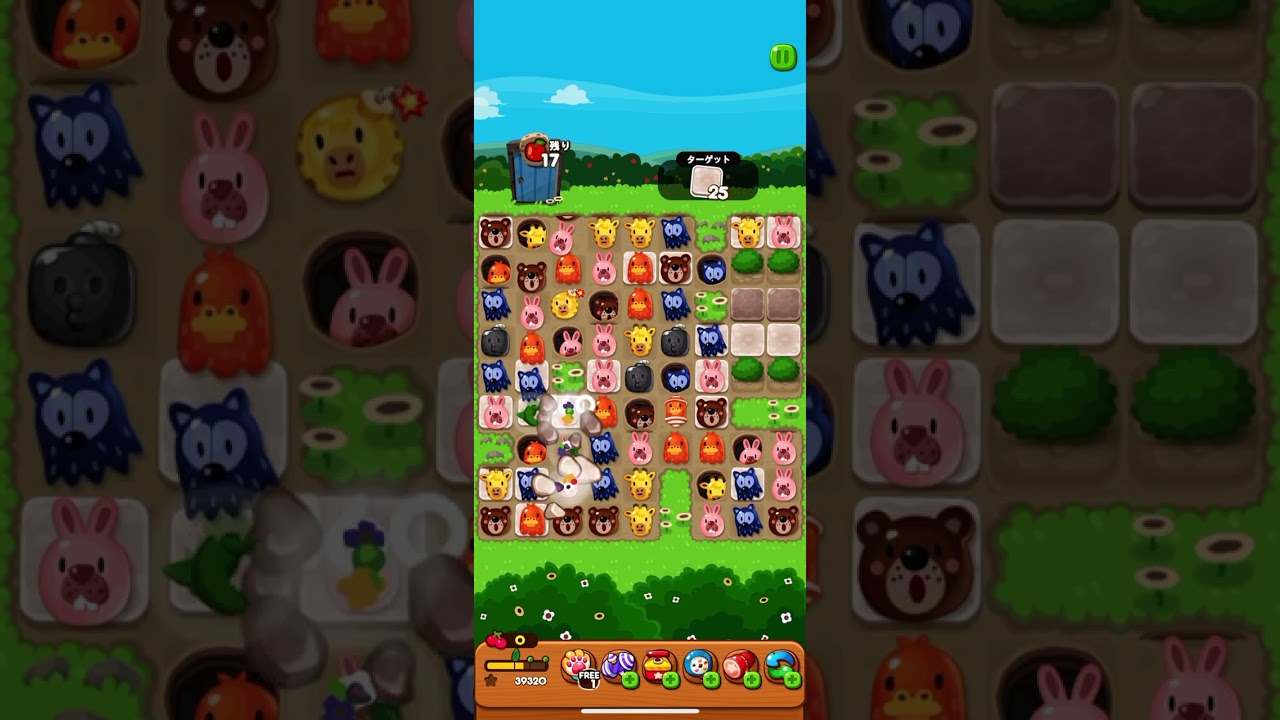 ポコポコクリア2920 - YouTube