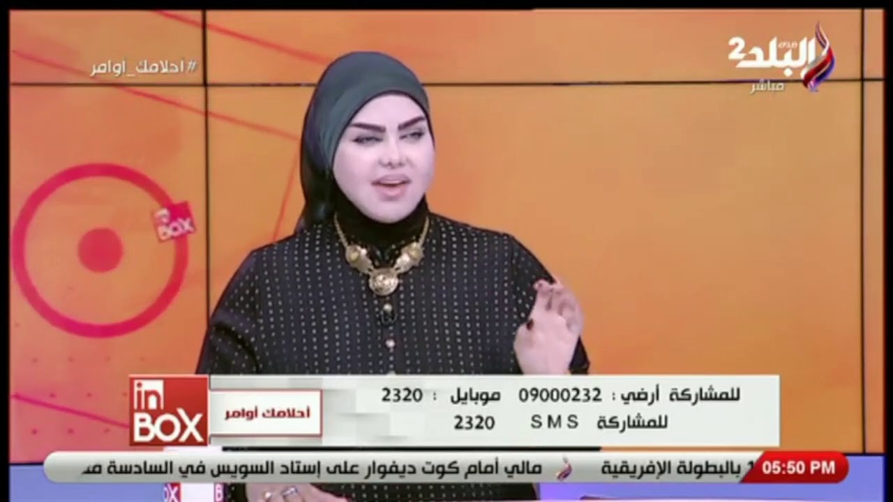 تفسير رؤية ضوء القمر متسلط علي شخص في المنام مع صوفيا زاده