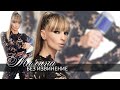 Malina Bez Izvinenie Малина Без извинение Official Video 2014